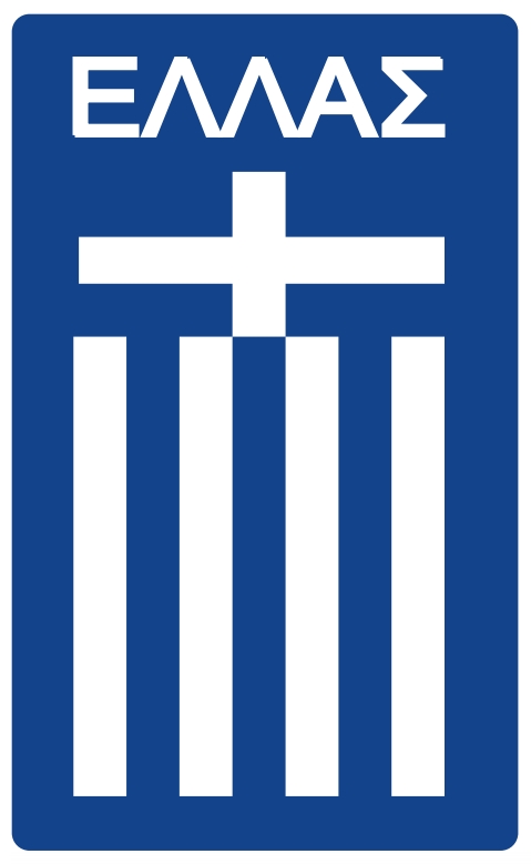 Greece (Hellenic) National Football Team Logo PNG Image greece national football team logo