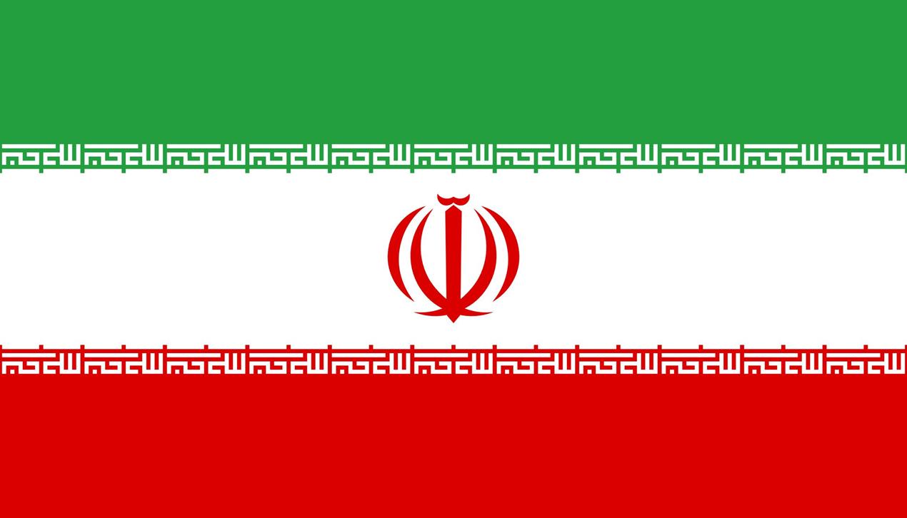 Islamic Republic of Iran Flag&Arm&Emblem PNG Image iran flag